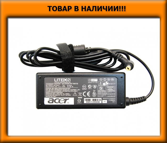 АДАПТЕР ACER 19V 3.42 A (5.5х1.7)