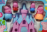 Ігровий набір Свинка Пеппа peppa pig  ЗАМОК ДВОРЕЦ  4 фігурки, фото 3