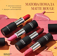 Матова помада Matte , 4 г