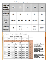Жіночий купальник дуже великі груди Sisianna 3990 синій 50 52 54 56 58 розмір, фото 5