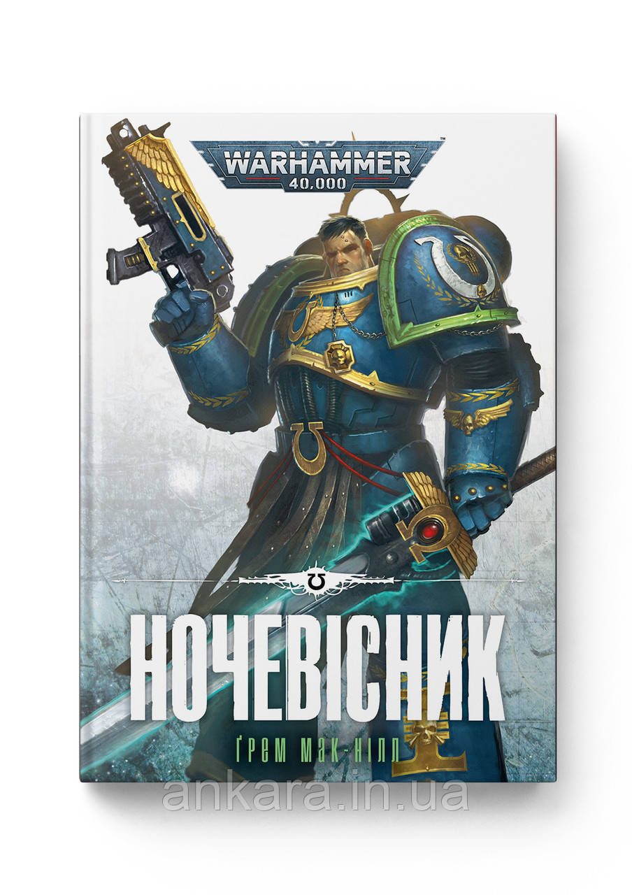 Warhammer 40,000. Ночевісник, фото 1