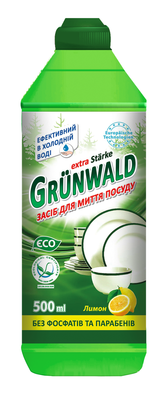 Засіб для миття посуду ТМ Grunwald 500 ml