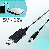 Кабель питания USB - DC 5.5 x 2.1 мм c преобразователем 5v - 12v для роутеров, фото 6