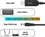 Кабель питания USB - DC 5.5 x 2.1 мм c преобразователем 5v - 12v для роутеров, фото 8