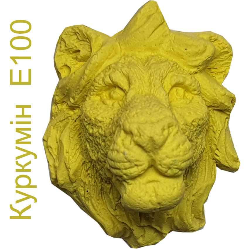 Барвник Куркумін екстракт Е100