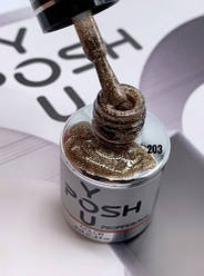 Гель-лак для нігтів YouPOSH 9 мл № 203