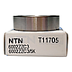 Підшипник NTN 6202-2ZC3/5K (15*35*11), фото 4