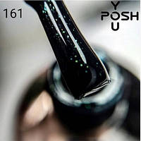 Гель-лак для ногтей YouPOSH 9 мл № 161