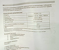 Кутова шліфувальна машина мала TITAN PSUM11 EC (безщіткова, діаметр диска 125 мм.), фото 7