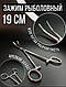 Рибальський набір для спінінгіста 3 в 1 (зівник, ножиці, затискач), фото 7