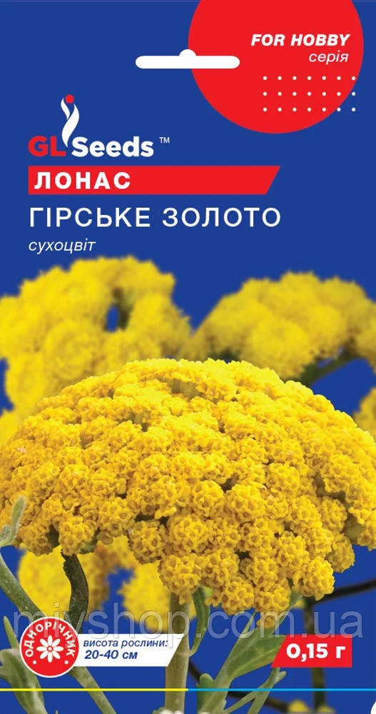 Лонас Гірське золото 0,15 гр Glseeds