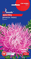 Айстра Дракон Люкс 0,3 гр Glseeds