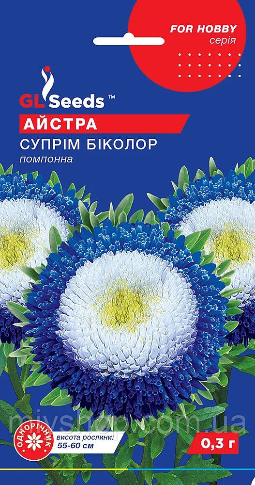 Айстра Супрім Біколор синя 0,3 гр Glseeds