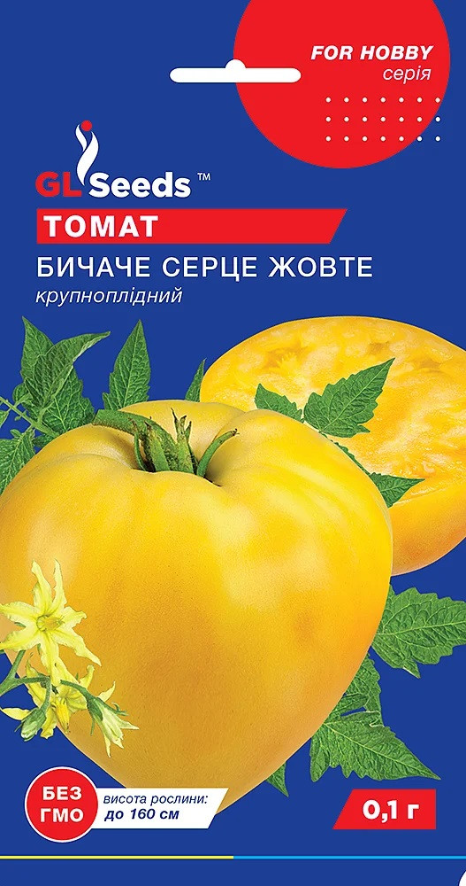 Томат високорослий сердньостиглий Бичаче серце жовте 0,1 гр Glseeds