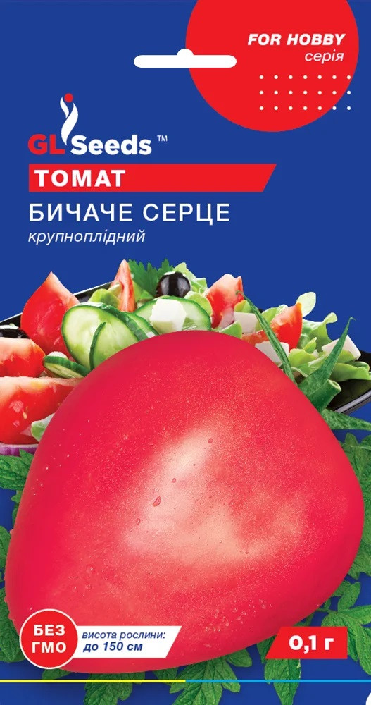 Томат високорослий сердньостиглий Бичаче серце червоне 0,1 гр Glseeds