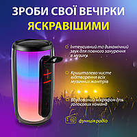 LUGI Колонка bluetooth портативная беспроводная Pulse 6 с микрофоном 10 Вт водонепроницаемая с аккумулятором