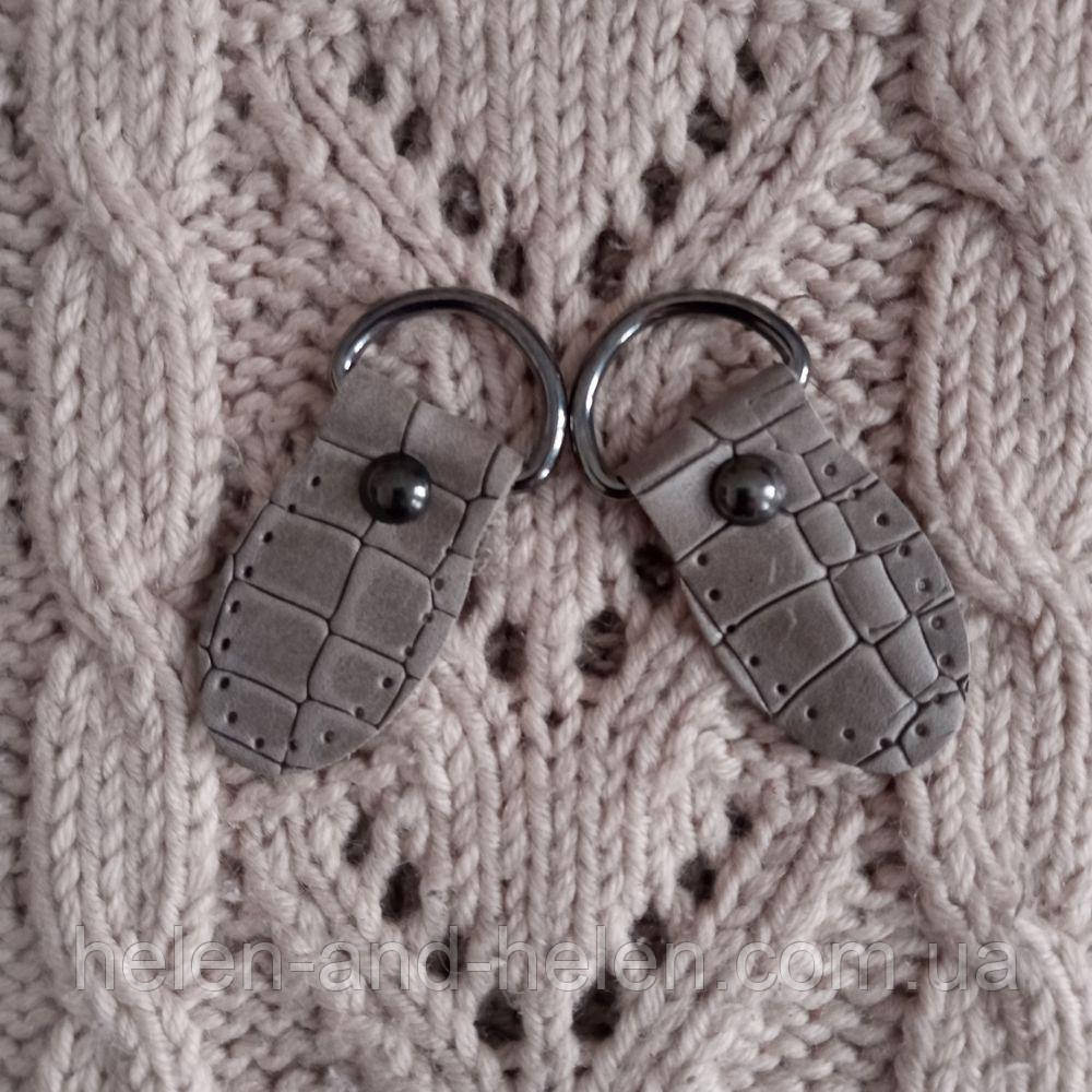 Бічні елементи з півкільцями (шлевки). Сiрий пітон, фото 1