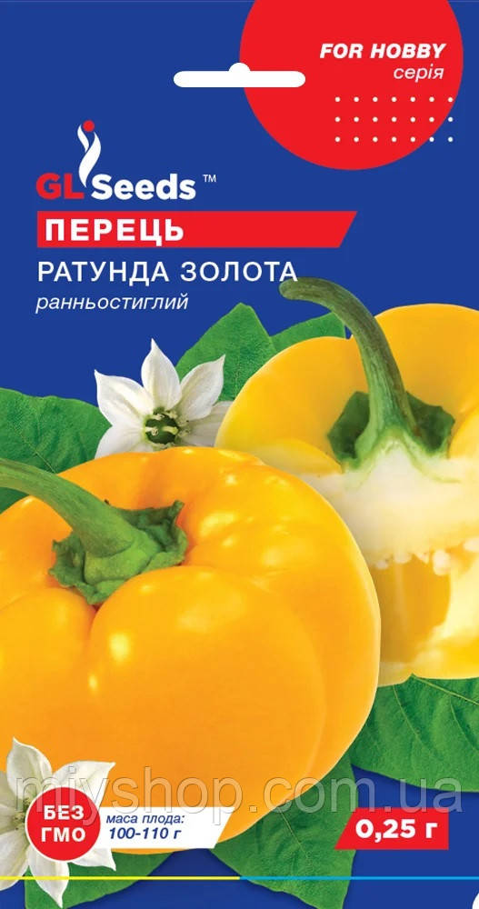 Перець солодкий Ратунда золота 0,25 гр Glseeds, фото 1