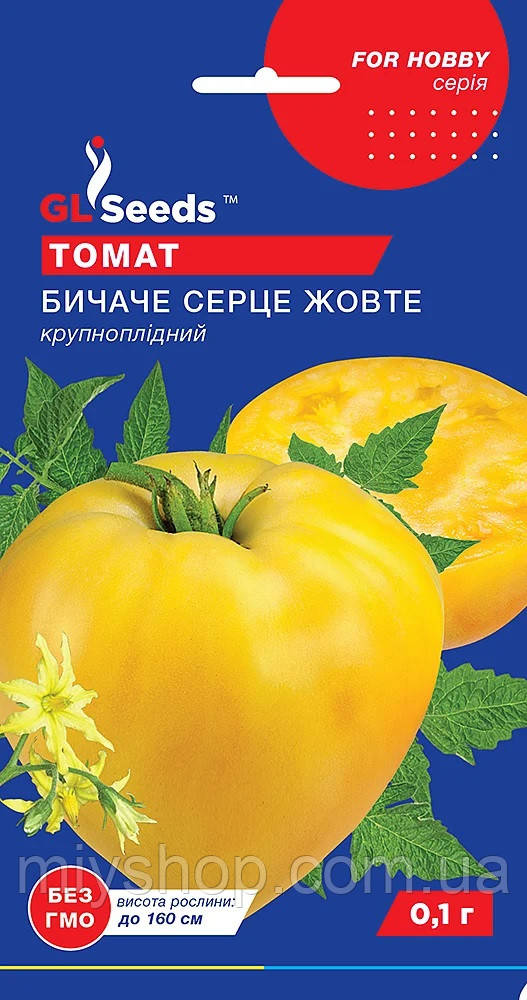Томат високорослий сердньостиглий Бичаче серце жовте 0,1 гр Glseeds