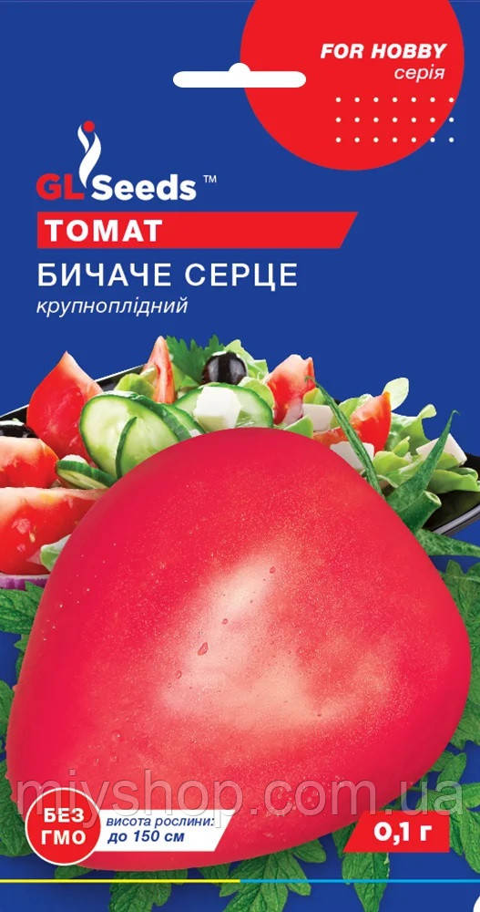 Томат високорослий сердньостиглий Бичаче серце червоне 0,1 гр Glseeds