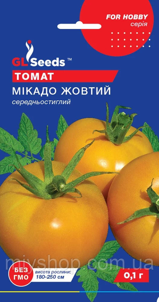 Томат високорослий сердньостиглий Мікадо жовтий 0,1 гр Glseeds