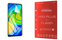 Гидрогелевая пленка BLADE PRO PLUS для Xiaomi Redmi Note 9 Pro глянцевая противоударная