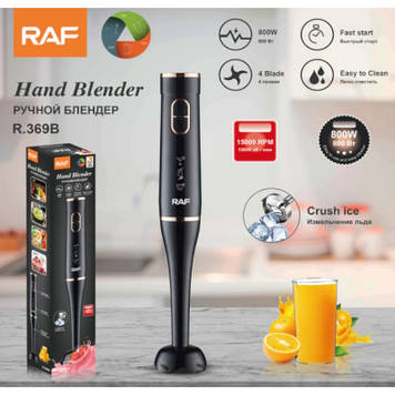 Ручний блендер RAF R369B