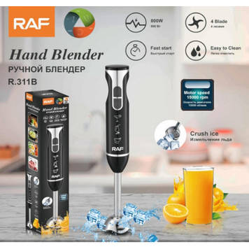 Ручний блендер RAF R311B + подрібнювач льоду