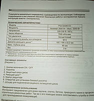 Штроборез-бетоноріз безщітковий TITAN PGC32200 EC для каменю з подачею води, фото 3