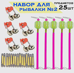 Набір бубончиків, свингерів, світлячків (25 предметів)