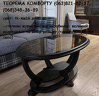Журнальный столик + столешница овальная стекло МС-18 Оскар 1000х600х500 (цвет на выбор)
