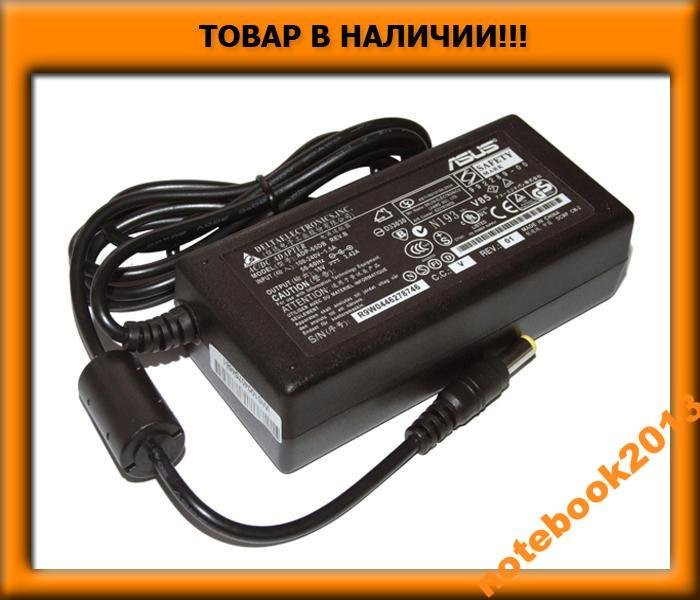 БЛОК ЖИВЛЕННЯ ASUS (19V 3.42 A) 5.5 х 2.5 mm
