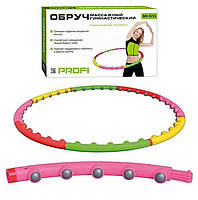 Обруч масажний hula hoop (Хула Хуп) 8 секцій , M 0251