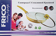 Сковорода Frico Fru-117 з керамічним покриттям