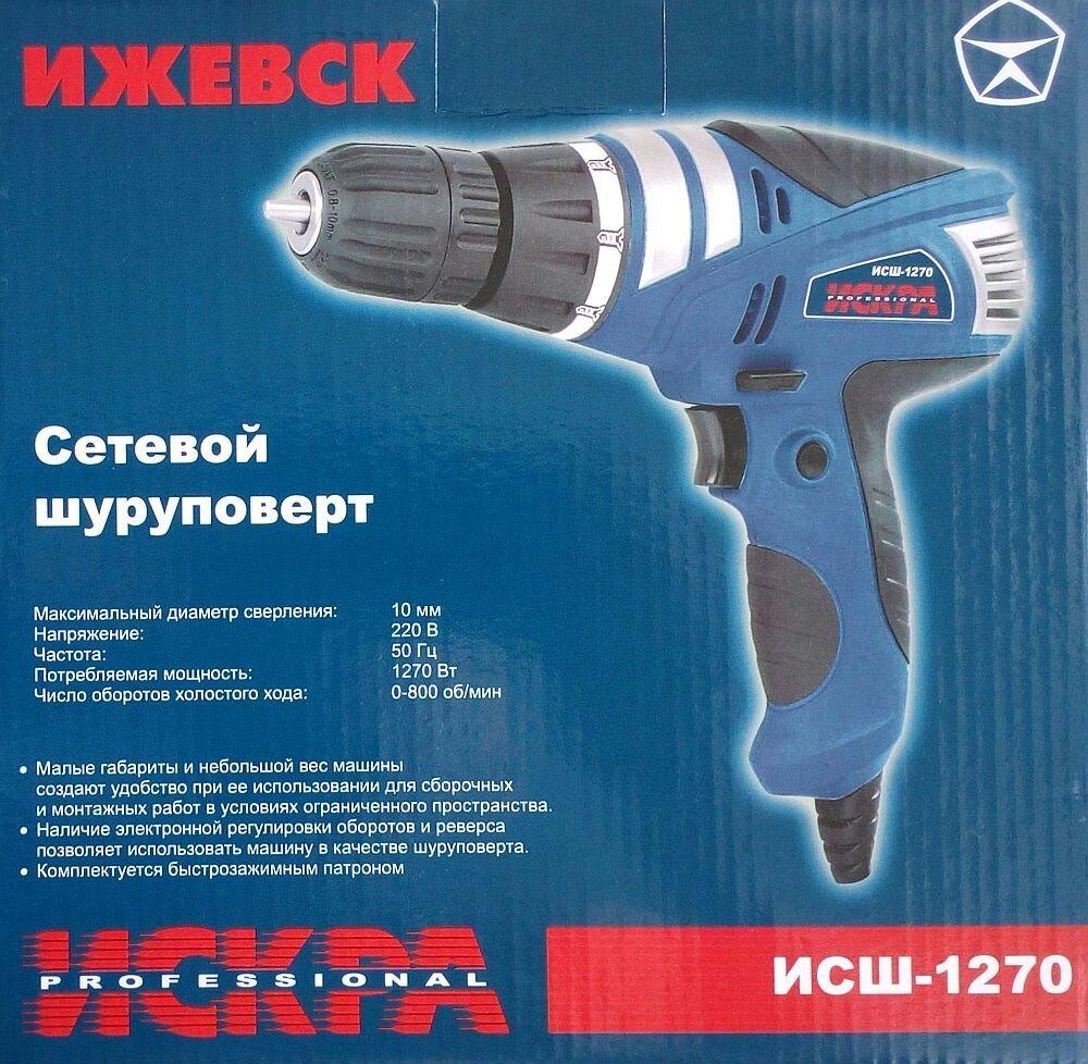 Мережевий шуруповерт Іскра ІСШ-1270