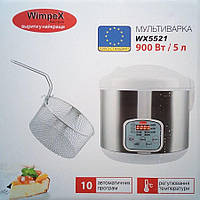 Мультиварка Wimpex Wx5521 з фритюрницею, 10 програм, 5 л