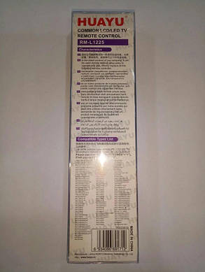 Універсальний Пульт Philips RM-L1125 (LED / LCD), фото 3