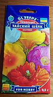 Семена Эшшольции Тайский Шелк d=5-7cm крупноцветковая смесь