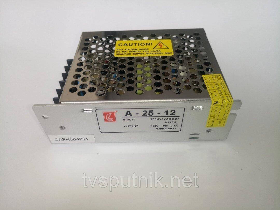 Імпульсний Перфорований блок живлення А-25-12 (12В 2А)