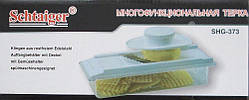 Багатофункціональна тертка Schtaiger Shg-373