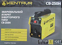 Сварочный инвертор Kentavr Cb-250h