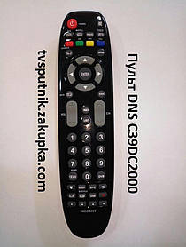 Пульт DNS C39DC2000