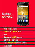 Смартфон Ulefone Armor 2, ip68, 6gb ram, 64gb rom, 16Мп, 2 sim, 4700 мАг, фото 8