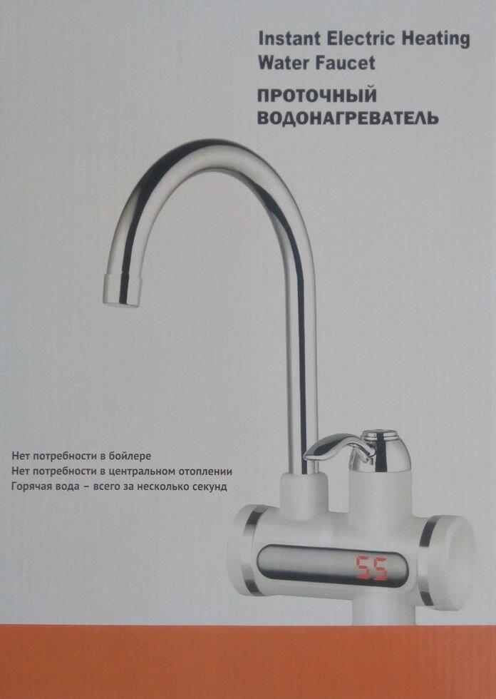 Проточний миттєвий водонагрівач із цифровим дисплеєм (нижнє підключення), фото 1