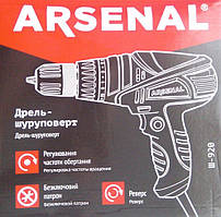 Мережевий шуруповерт Arsenal ш-920