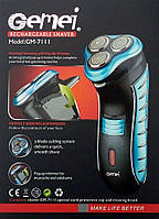 Електробритва з триммером Gemei Gm-7111