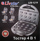 4 в 1 Гриль, бутербродниця, вафельниця, ліщина Livstar Lsu-1219, 800Вт, фото 3