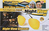 Окуляри нічного бачення Night View Glasses, фото 3