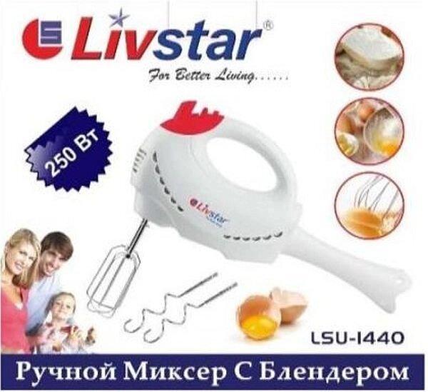 Міксер блендер Livstar Lsu-1440