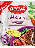 Приправа мясная "reeva" 80гр